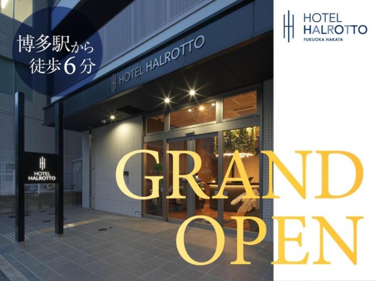 Hotel Halrotto Fukuoka Hakata - Vacation Stay 04185V Exteriör bild