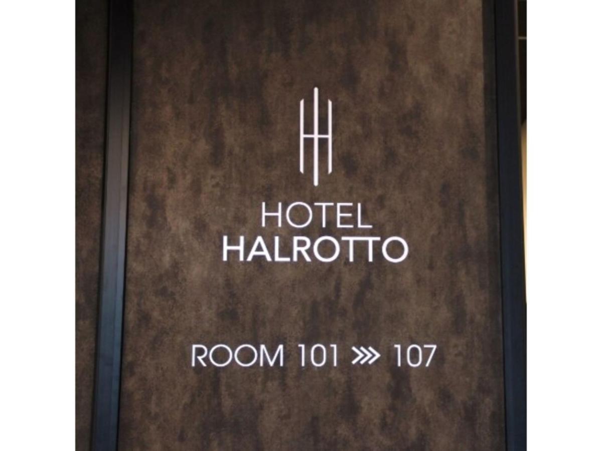 Hotel Halrotto Fukuoka Hakata - Vacation Stay 04185V Exteriör bild